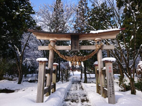 大宮子易両神社